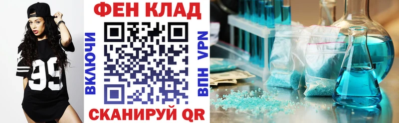 закладка Камешково Amphetamine 98%