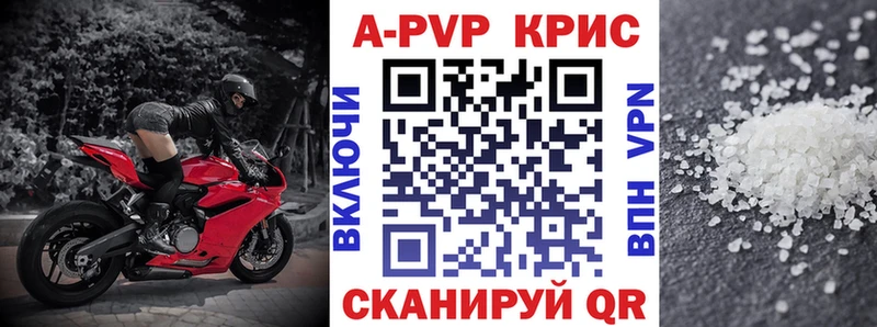 APVP СК  Камешково 
