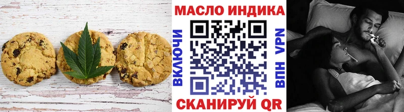 где купить наркотик  Камешково  Cannafood марихуана 