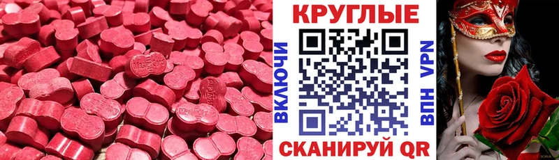 маркетплейс как зайти Камешково ЭКСТАЗИ VHQ