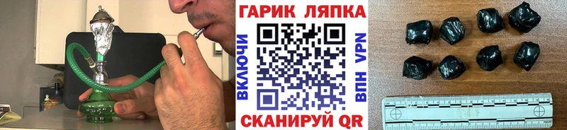 ГАШИШ ice o lator  купить  сайты  Камешково 