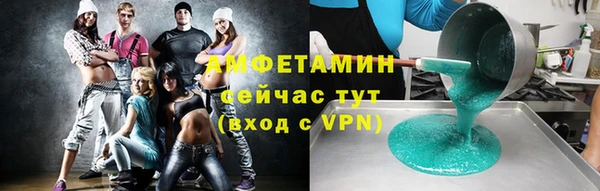 MDMA Premium VHQ Алзамай