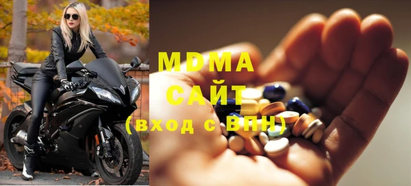 MDMA Premium VHQ Алзамай