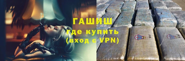 молекула духа Сосновый Бор
