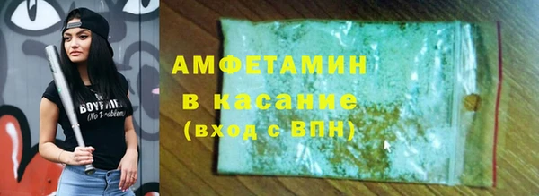 MDMA Premium VHQ Алзамай