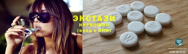 MDMA Premium VHQ Алзамай