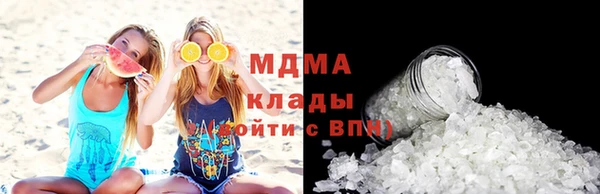 марки nbome Сосновоборск