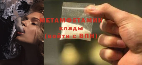 MDMA Premium VHQ Алзамай