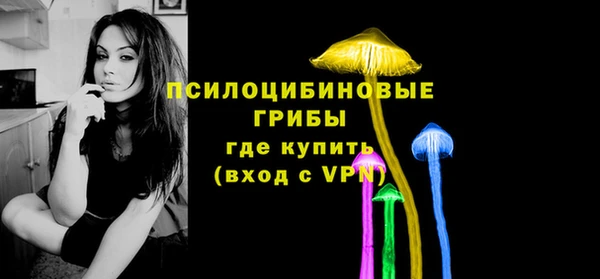 кокаин колумбия Сосновка