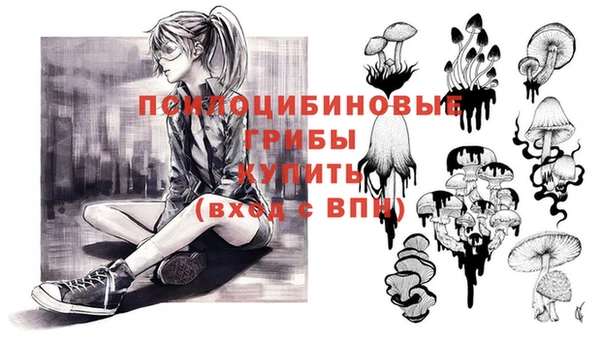 кокаин колумбия Сосновка