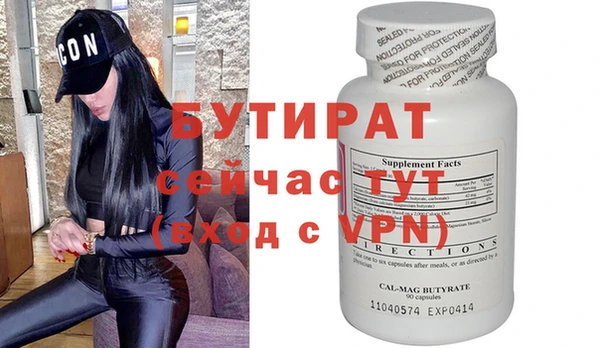 ECSTASY Алексин