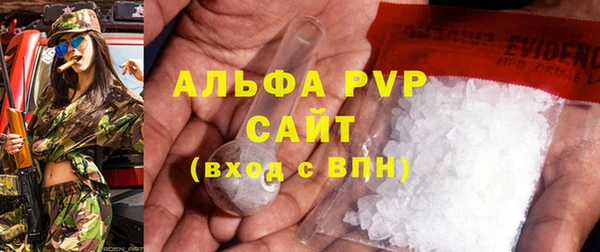 марки nbome Сосновоборск