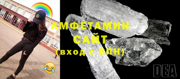 молекула духа Сосновый Бор