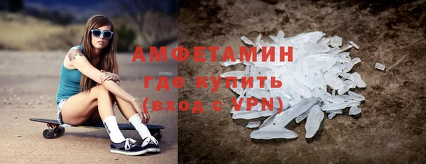 MDMA Premium VHQ Алзамай