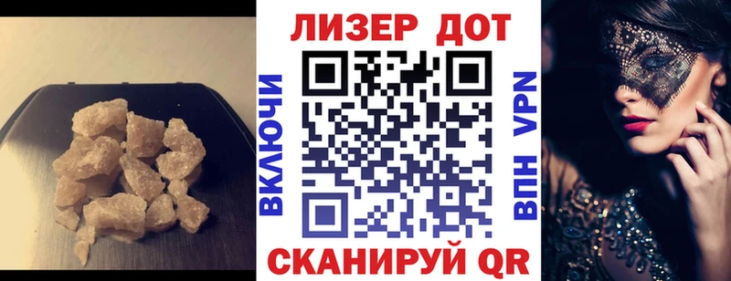 маркетплейс какой сайт  блэк спрут зеркало  Камешково  Лсд 25 экстази кислота 