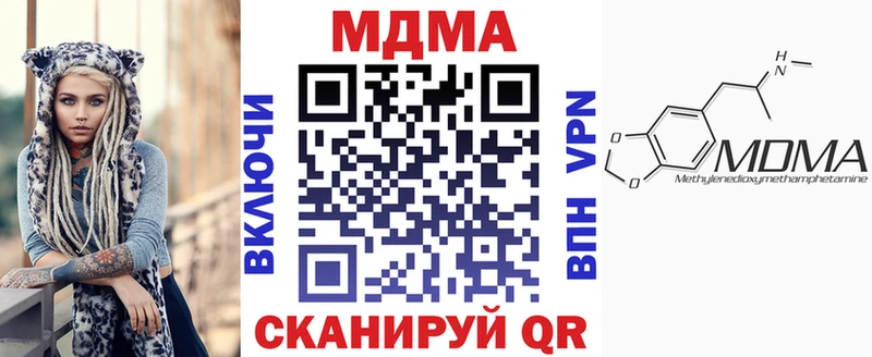МДМА crystal  Камешково 