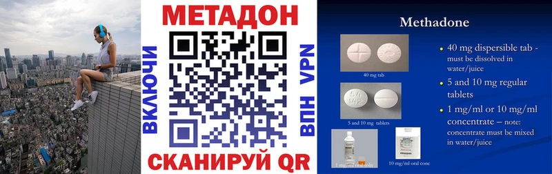 закладка  Камешково  Метадон кристалл 