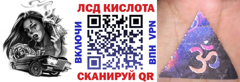 Марки N-bome 1,8мг  Камешково 