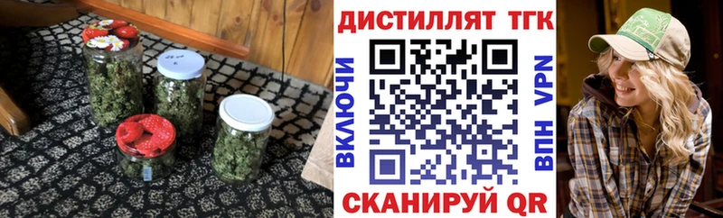 магазин продажи наркотиков  Камешково  ТГК вейп с тгк 